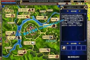 端游《热血江湖v9.0火龙狂舞》v9000  任务端 Win一键启动 单机版