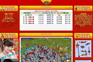 端游《热血江湖5.0-伏魔幻影》Win一键端 带配套客户端 网站 登录器支持外网局域网 GM工具