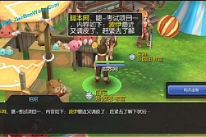 手游《RO仙境传说守护仙境之黑色派对》 手工Linux服务端+安卓客户端