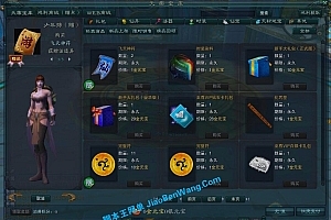 端游《诛仙3》全14职业160级封神装 400V1378客户端版本 天界 全部副本 VM一键端带GM工具 教程