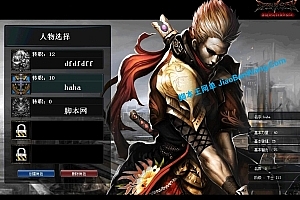 端游《天之炼狱401》最新完整典藏版新修复版-宝石镶嵌 符文