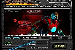 CF穿/越/火\线埃及服怀旧版 单机版