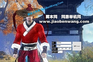 端游《刀剑2  某S服版本》官方原版数据 VM一键端 带账号注册GM工具,登录器支持外网局域网联机