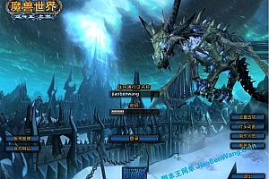 魔兽世界全套GM指令集