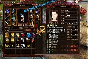 GGE2大话2 服务端+客户端+网关源代码