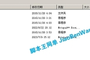 DNF CDkey玩家自助系统易语言源码