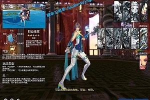 端游《剑灵》3系最新精修完整服务端手工端 带网关平台 GM工具带完整图文云机架设教程