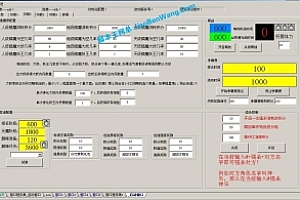 江湖w道手游服务端网关GM工具易语言源码开源含相关模块