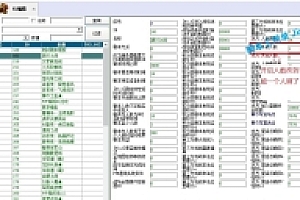 赤壁 如何修改1个人 可以进副本