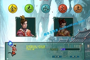 端游《问道1.41怀旧真端》官方数据纯净完美版 VM一键端 +配套客户端