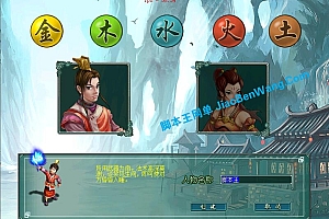 端游《问道1.60》VM一键端 带替换玩法Data +gm工具 注册工具