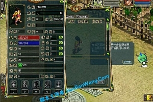 端游<问道1.41>docker架设+视频教程+配套客户端