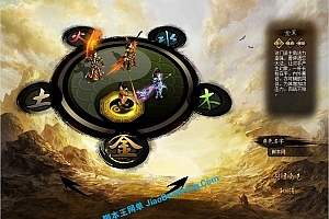 端游《问道1.60》手工端服务端+架设教程+配套客户端+GM注册工具