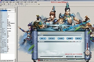 问道登录器易语言源码 带模块