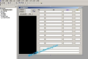 问道  登录器易语言源码带网关 CDK 注册账号网关源码