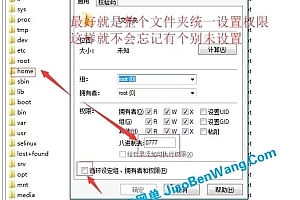 问道服务端修改基础入门教程