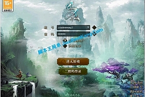 端游《问道1.73真端+插件版服务端》最新稀有VM一键端+配套客户端+GM工具