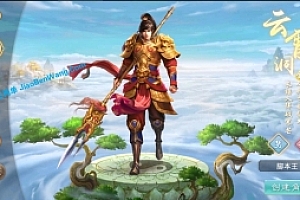 手游《w道》稀有Linux服务端 手工架设云服务器教程 任务较完整 全套教程工具 带GM后台