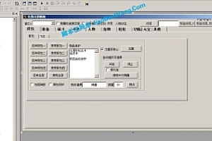 问道1.6端游WG脚本辅助工具商用版易语言源码