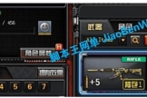 cf2.0挑战模式怎么把武器添加进来