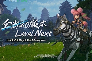 端游《剑灵三系422端》带星术仿官服务端 VM一键端 带视频教程 GM工具带局域网教程