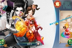 手游《逍遥西游中变》Linux手工端+安卓苹果双端+视频教程+后台