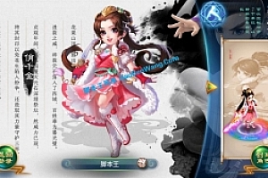 逍遥西游修改资料大全 全网最全!