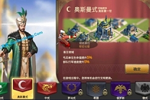 手游《万国觉醒》VM一键端 授权后台 经营策略卡牌游戏