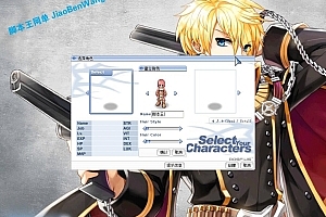 怀旧端游《仙境传说3转 仙境RO》 Win一键端+ro最新客户端2014+GM命令