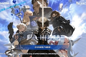 手游《天命6Destiny6》VM一键端 韩国Q萌手游模拟器运行虚拟机一键端带GM后台