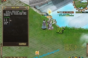 端游《远征Online》vm一键端 非虚拟机端 怀旧网游 支持局域网联机