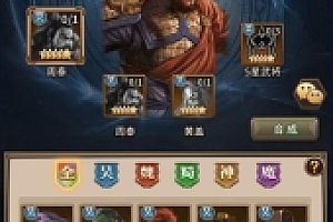 手游《一号军团》竖版三国题材卡牌游戏 带手工端 安卓苹果双端 后台