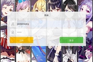 页游《魔王计划H5》VM一键端 二次元卡牌回合制游戏 带完整营运后台 GM授权CDK后台