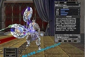 怀旧端游《命运II》全套各版本服务端客户端收藏版