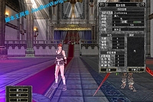 怀旧网游《命运2》 无限制版 一键服务端 750客户端 支持单机+网络开服联机