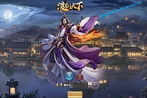 H5页游《浪剑天下》VM一键服务端 带GM后台 精美H5页游 支持局域网联机 视频教程