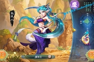 手游《逍遥纵横天下》L手工端 安卓苹果双端 视频教程