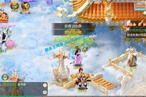 手游《逍遥西游3逍遥仙境》Linxu手工服务端+安卓苹果双端+运营后台+外网教程