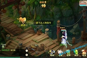 手游【大话西游/逍遥西游】修炼渡劫微变版Linux外网手工服务端+外网架设视频教程