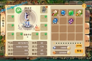 手游【逍遥西游龙族西游】L外网手工端 GM后台 外网架设教程