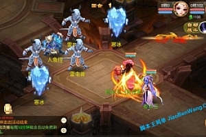 手游《暴走西游》Linux手工端 安卓版 耐玩微变打金服 逍遥西游框架