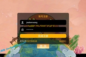 手游《醉逍遥西游》MT3西游 vm一键端 GM后台