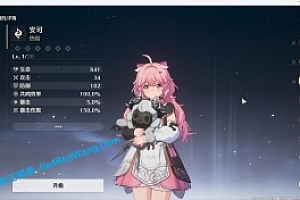 鸣潮0.9.0一键端 单机学习版