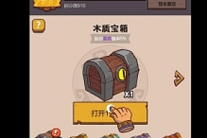 咸鱼之王H5修复完美版 手工开服端 团购价值1万 带安卓APK