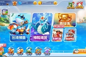 全民捕鱼 疯狂捕鱼全套源码 cocos creator+ts +编译视频教程