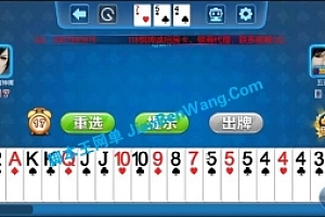 傲游棋牌(商业完整源)服务端+安卓苹果电脑客户端+运营平台+视频教程