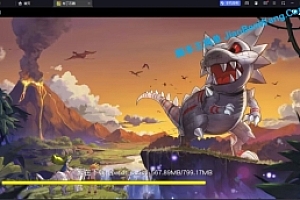 石器时代175三端服务端+源码