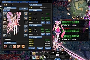 端游【幻想神域】14职业125级虚拟机VM一键端新地图时装坐骑源神带GM工具