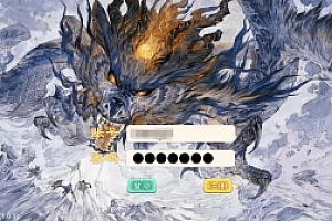 手游【天空西游 元始内丹心法】手工端 Linux 源代码 搭建教程