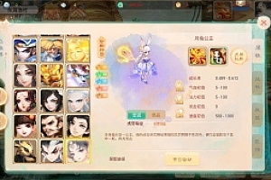 手游【天空西游】之画里乾坤 手工端+源码 未加密版 Linux 搭建教程 视频教程